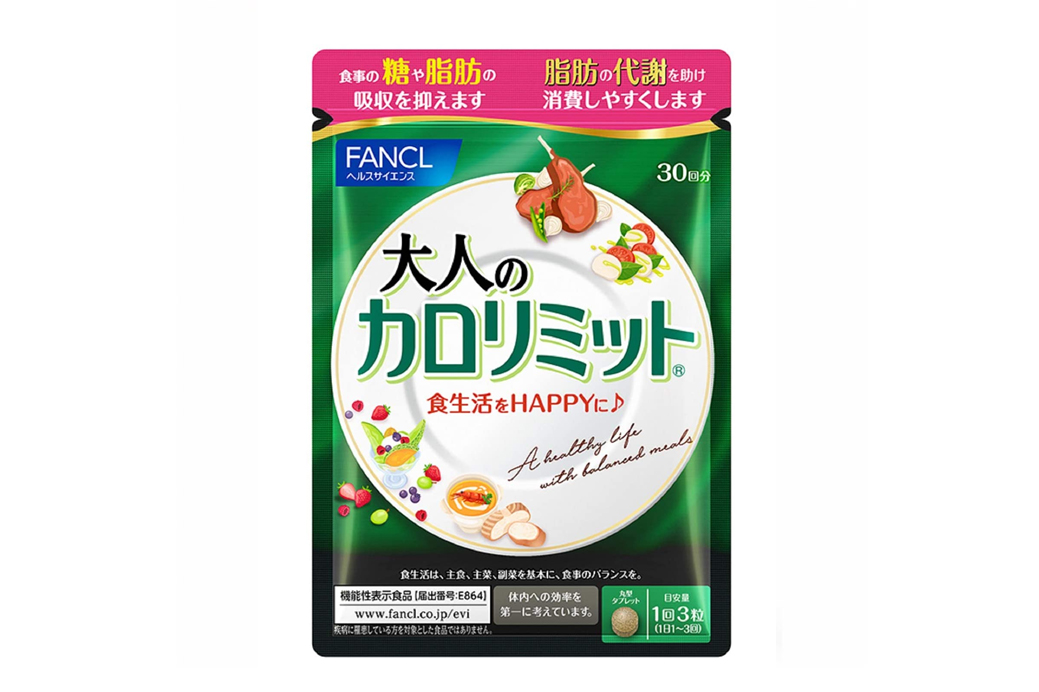 糖や脂肪の吸収を抑え代謝を助ける