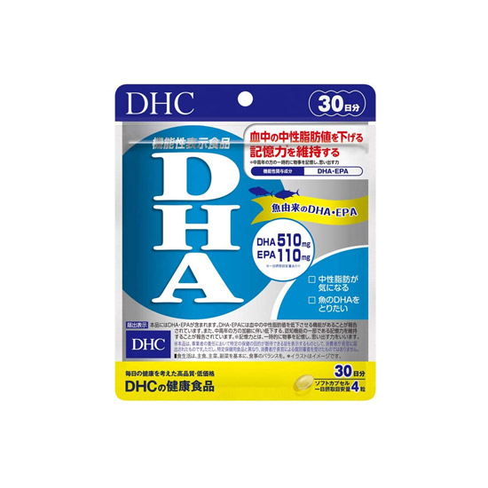 DHC DHA 30日分 [機能性表示食品]　10個
