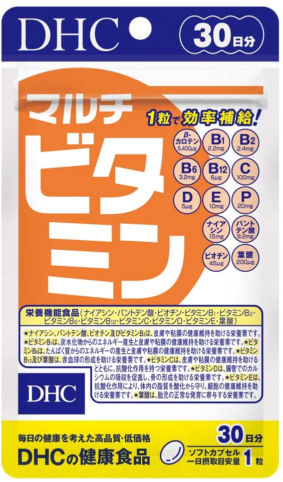 DHC マルチビタミン 30日分　１０袋