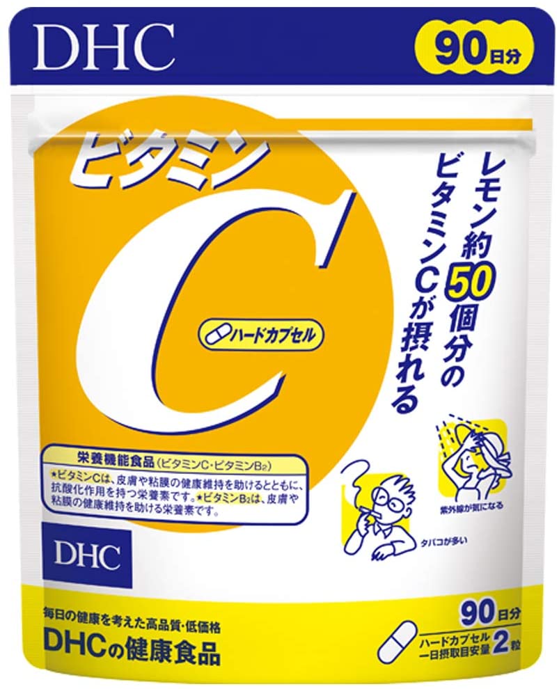 DHC ビタミンC(ハードカプセル)徳用90日分