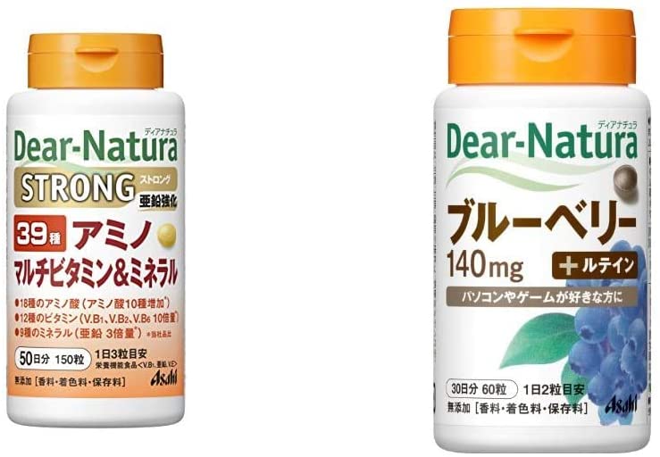 【セット買い】ディアナチュラ ストロング39アミノ マルチビタミン&ミネラル 150粒 (50日分) & ブルーベリー with ルテイン 60粒 (30日分)