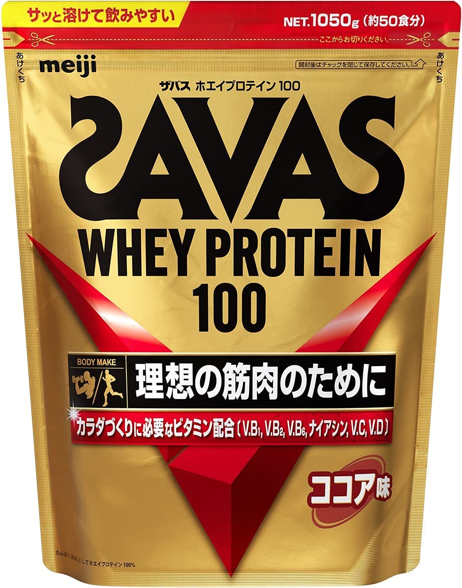 明治 ザバス ホエイプロテイン100 ココア味【50食分】 1,050g　10袋