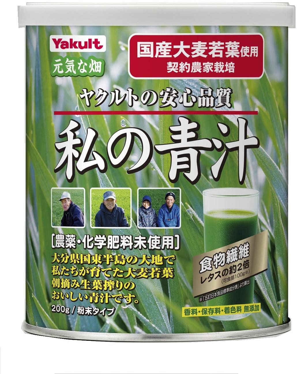 ヤクルト 私の青汁 200g　10個