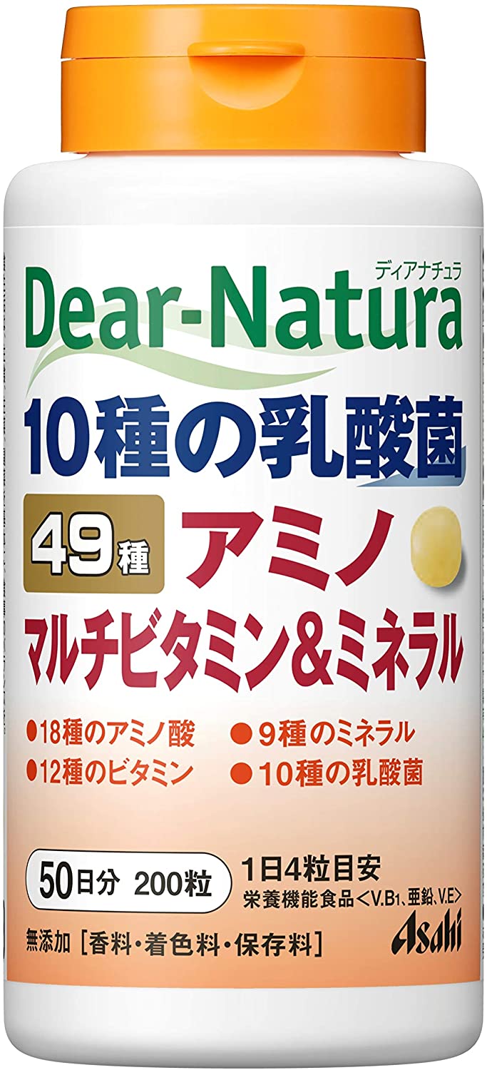 ディアナチュラ 49アミノ マルチビタミン&ミネラル 200粒 (50日分)10個