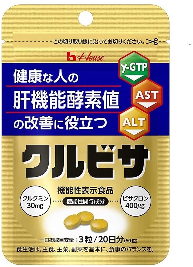 ハウスウェルネスフーズ クルビサ 粒 <20日分> 20g袋 【機能性表示食品】10袋
