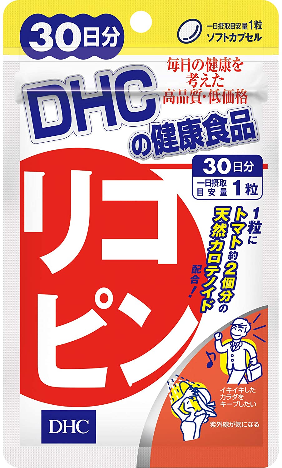リコピン 30日分10袋