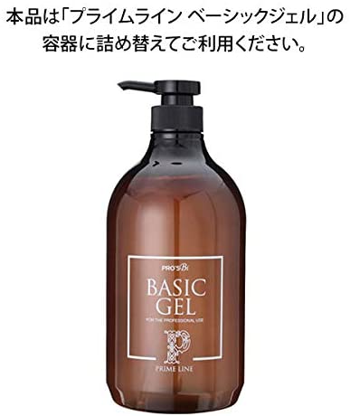 プロズビ プライムベーシックジェル 詰め替え用 3000g [ 超音波美顔器ジェル 超音波ジェル EMSジェル キャビテーションジェル RF ラジオ波 高周波 キャビテーション 水溶性 超音波 美顔器 ジェル 業務用 ]10個