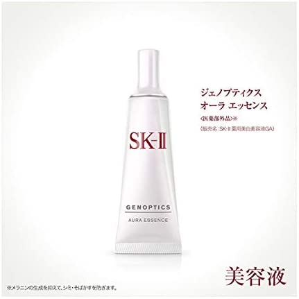 エスケーツー SK-II ピテラ オーラ キット (トリートメントエッセンス 75mL + ジェノプティクス オーラエッセンス 10mL + クレンザー 20g)5セット