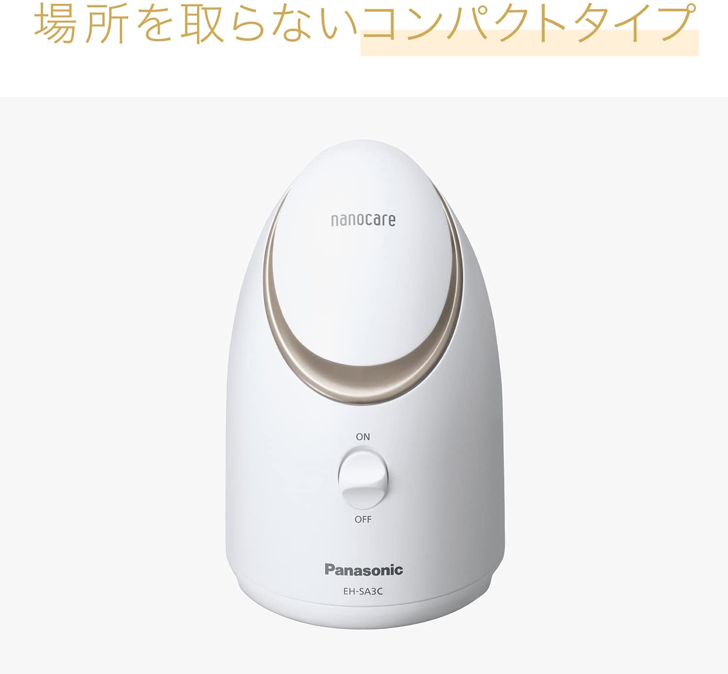 パナソニック スチーマー ナノケア コンパクトタイプ ゴールド調 EH-SA3C-N