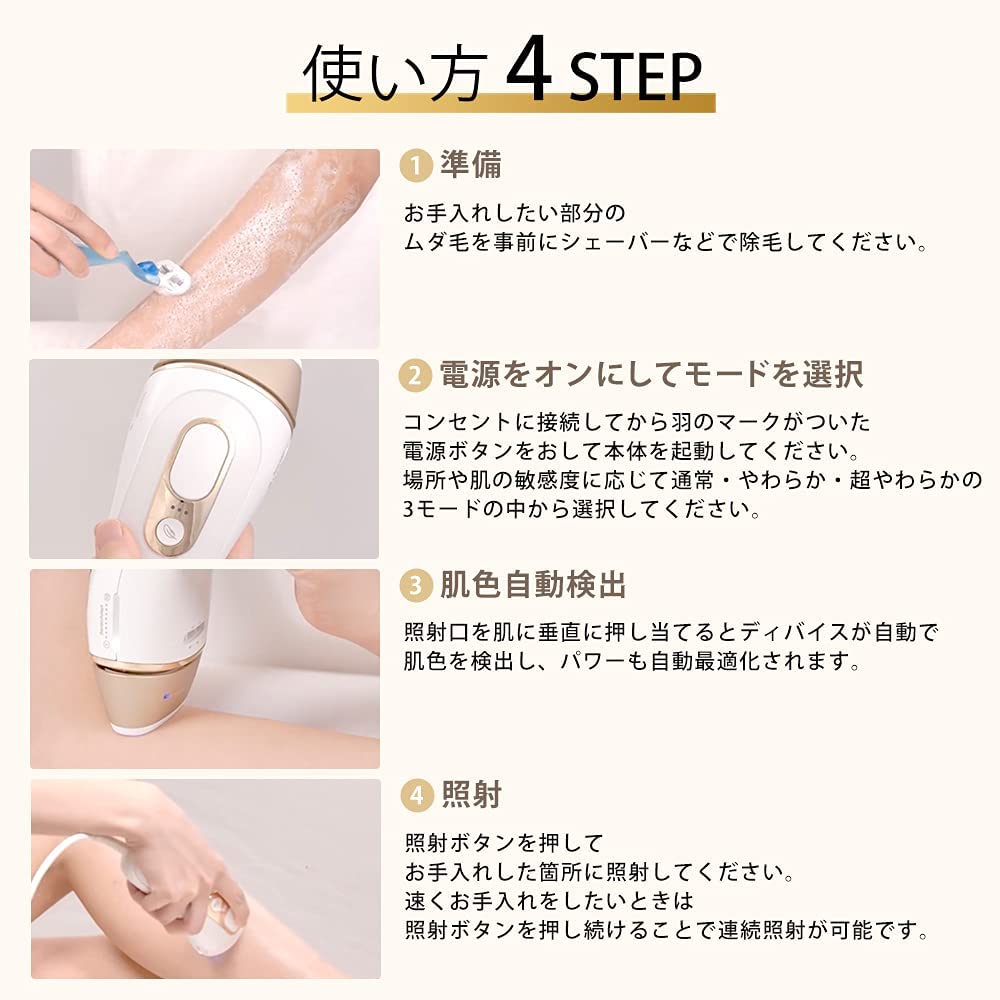 ブラウン 光美容器 シルクエキスパート ホワイト Pro5 PL-5014【Amazon.co.jp 限定・顔と全身用モデル】
