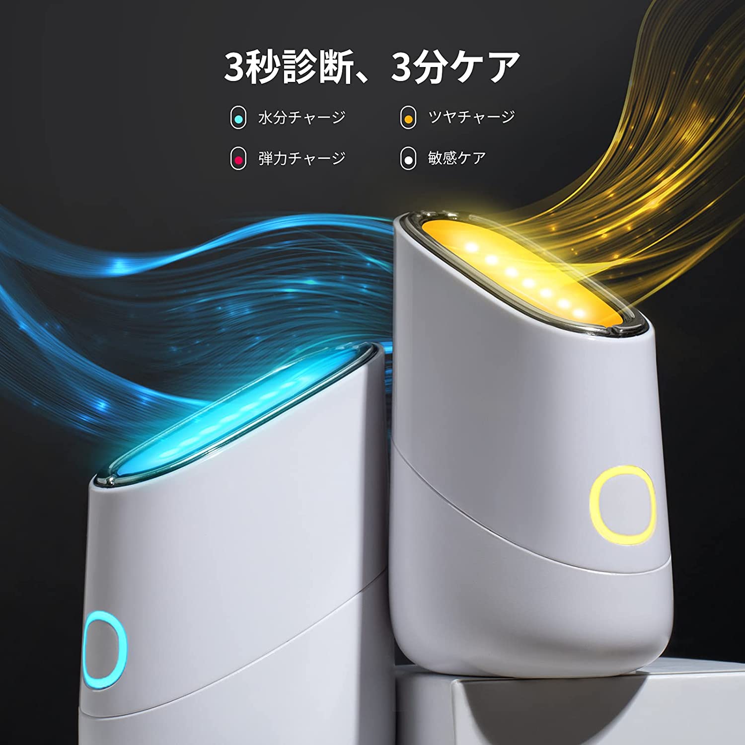 スキンライトセラピーⅡ美顔器 肌質測定・スキンケア・微電流 LED自宅エステ ツヤ/弾力/水分/角質/たるみ/むくみ/敏感肌/顔痩せ 超軽量美肌ローラ USB充電(プラグ不要) 美容機器 Skin Light Therapy II【公式】【byアモーレパシフィック】