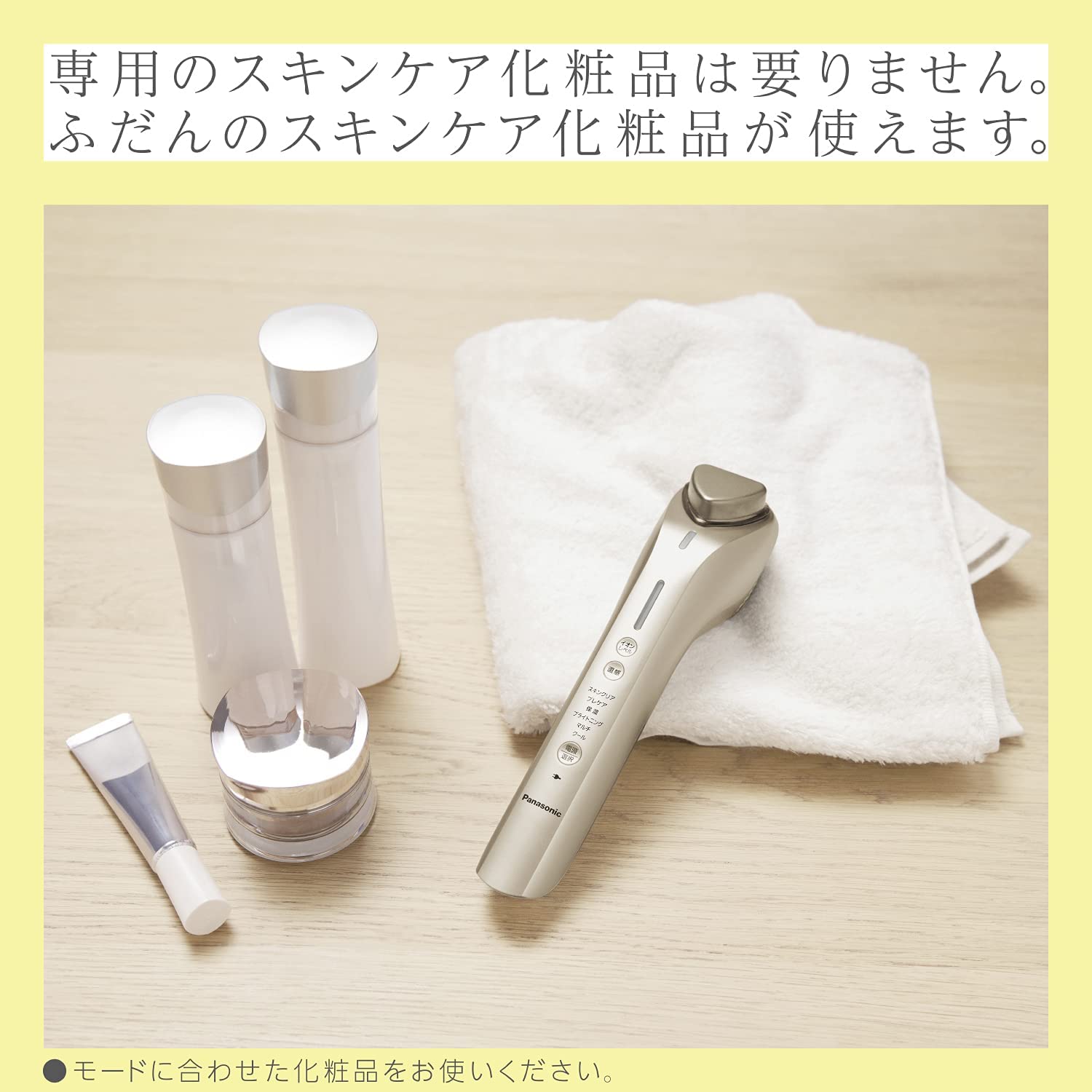 パナソニック イオン美顔器 イオンブースト ゴールド調 EH-ST99-N