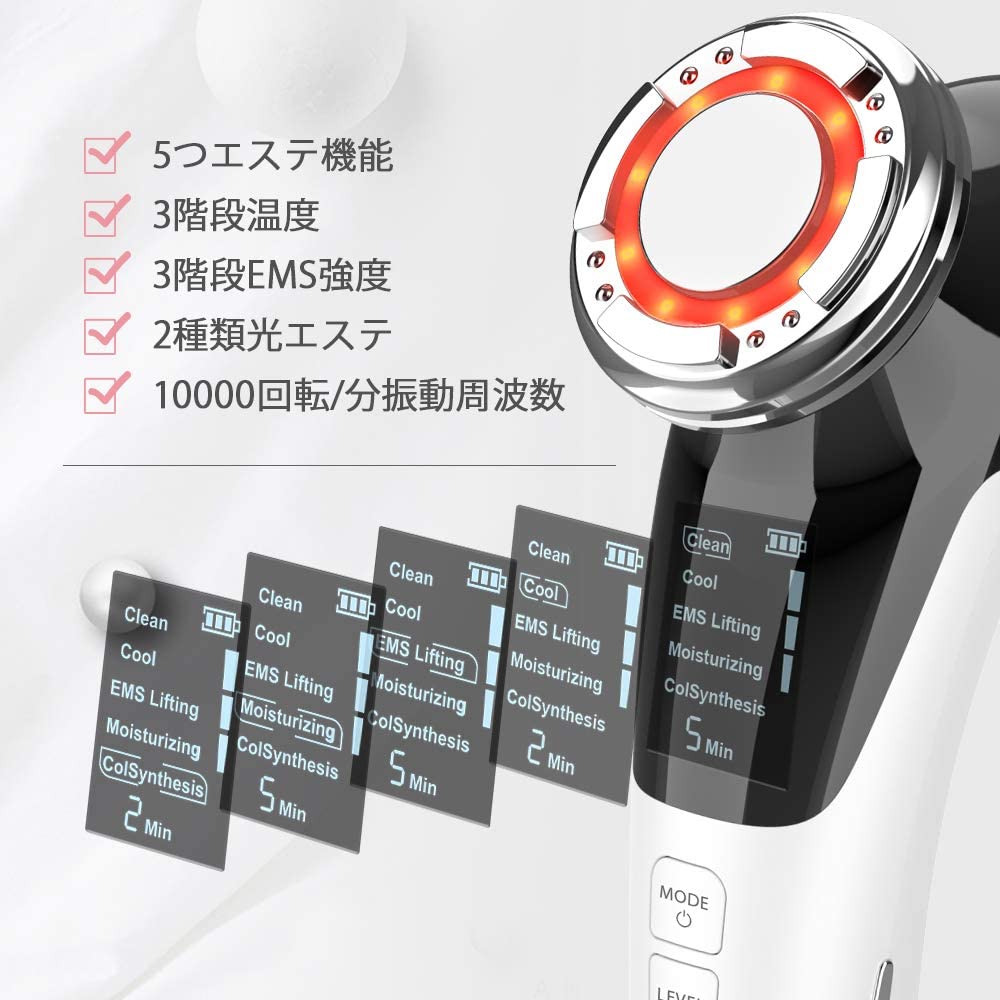 ANLAN 美顔器 ems 温冷ケア LED光 1台8役 温冷美顔器 イオン 毛穴 小顔 自宅用美顔器 (ホワイト)