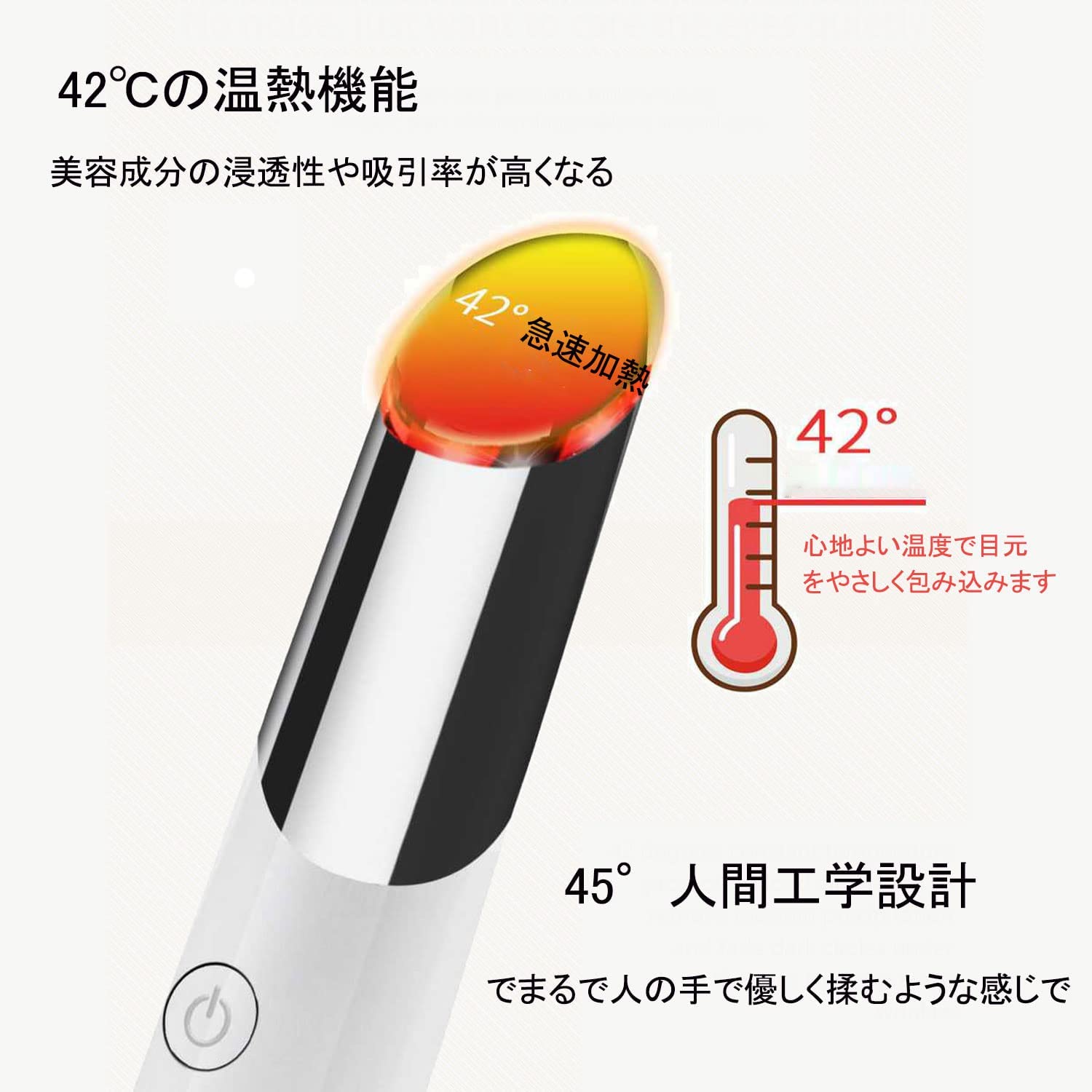 vimaydo 目元美颜器 温熱 目元ケア 美顔器 超音波 口元 フェイスケア イオン 温熱ケア 超音波振動自宅 美肌 軽量 USB充電式 ホワイト女性 誕生日プレゼント 母の日 ギフト