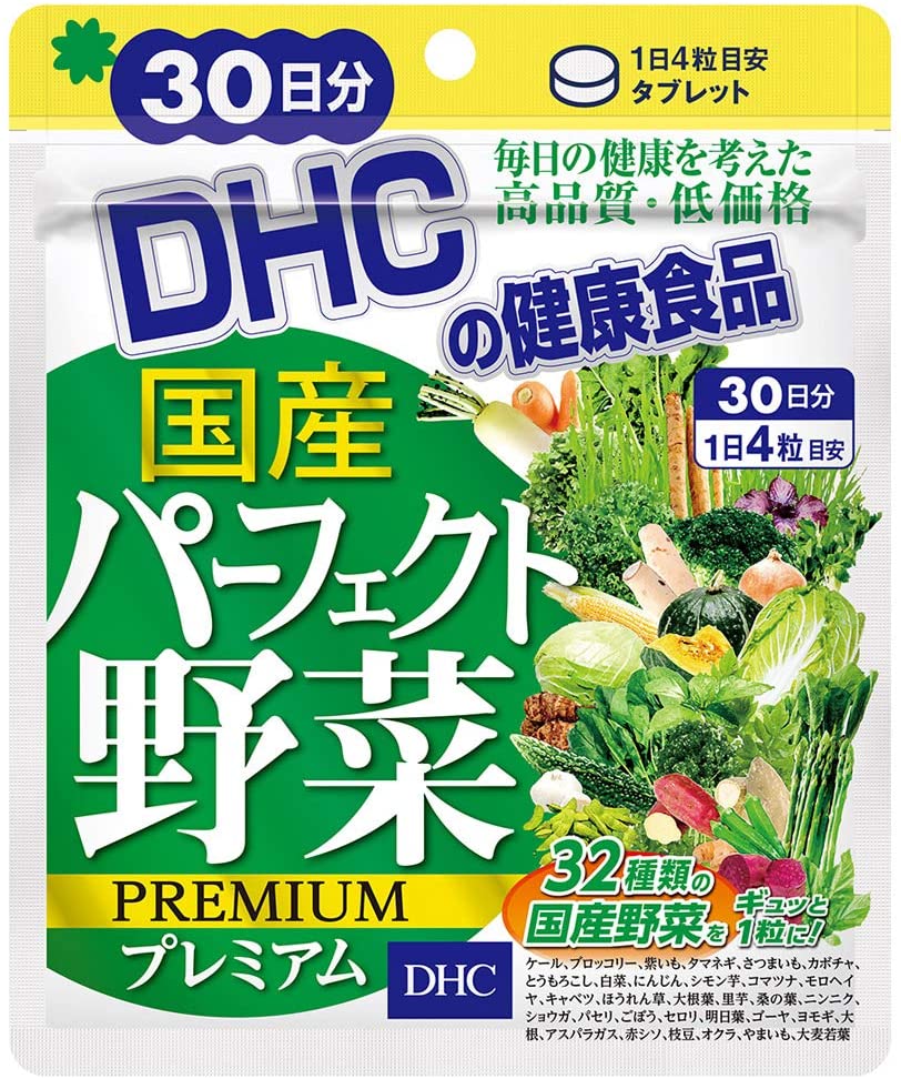 パーフェクト野菜 プレミアム ６ケ月分