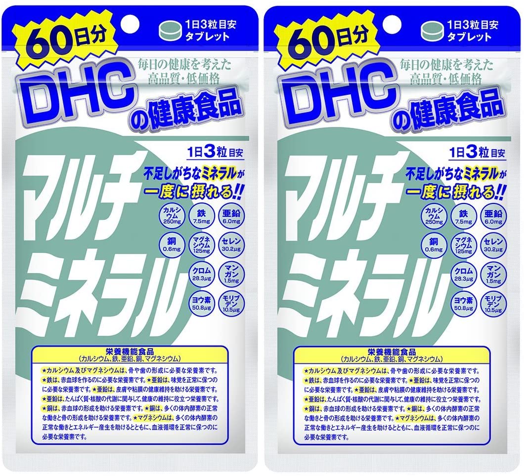 マルチミネラル 徳用90日分