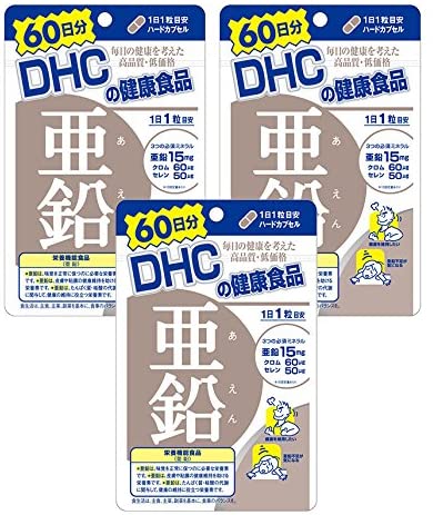 DHC亜鉛 3１８０日分