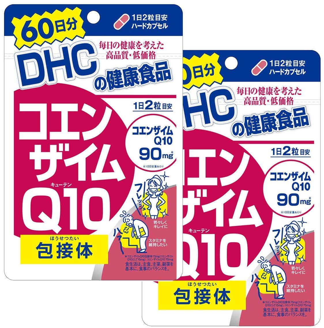 コエンザイムQ10 包接体 １２０日分