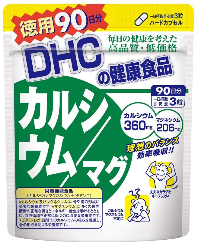 カルシウム／マグ 徳用90日分